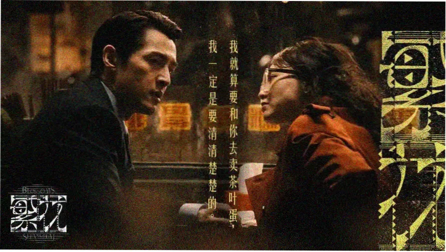 大片全部在线免费观看 暑期档巨制