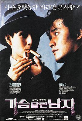 免费看大片 科幻巨制